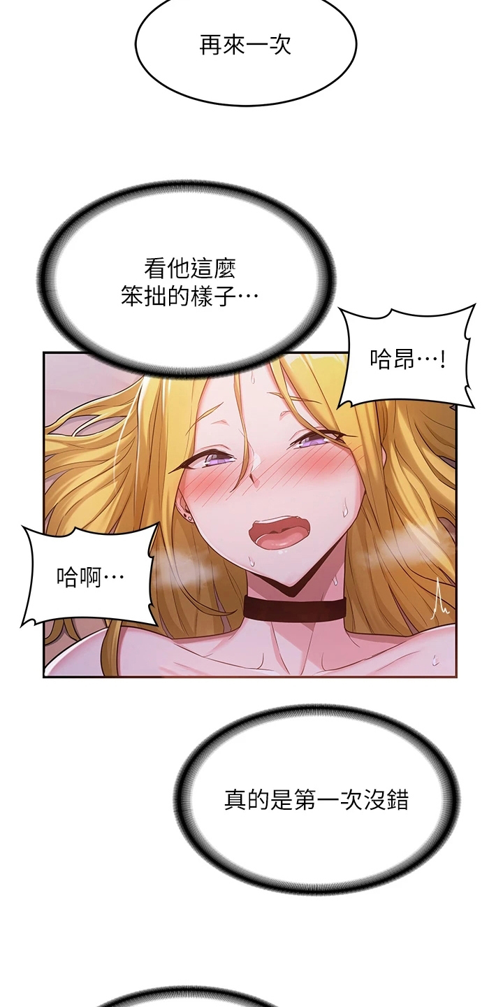 深度学习漫画,第13章：说明4图