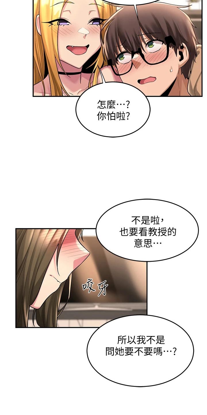 深度学习漫画,第22章：试试3图