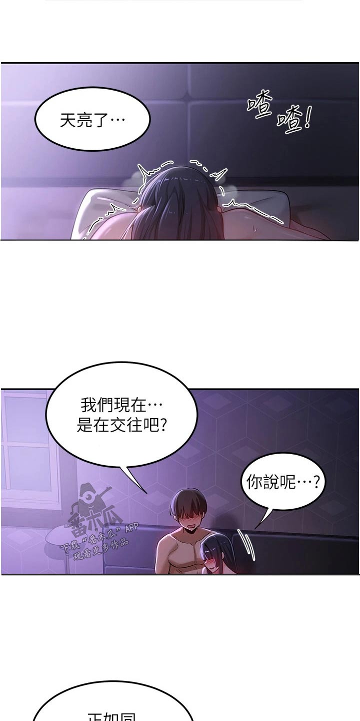 深度学习漫画,第69章：放手一搏4图