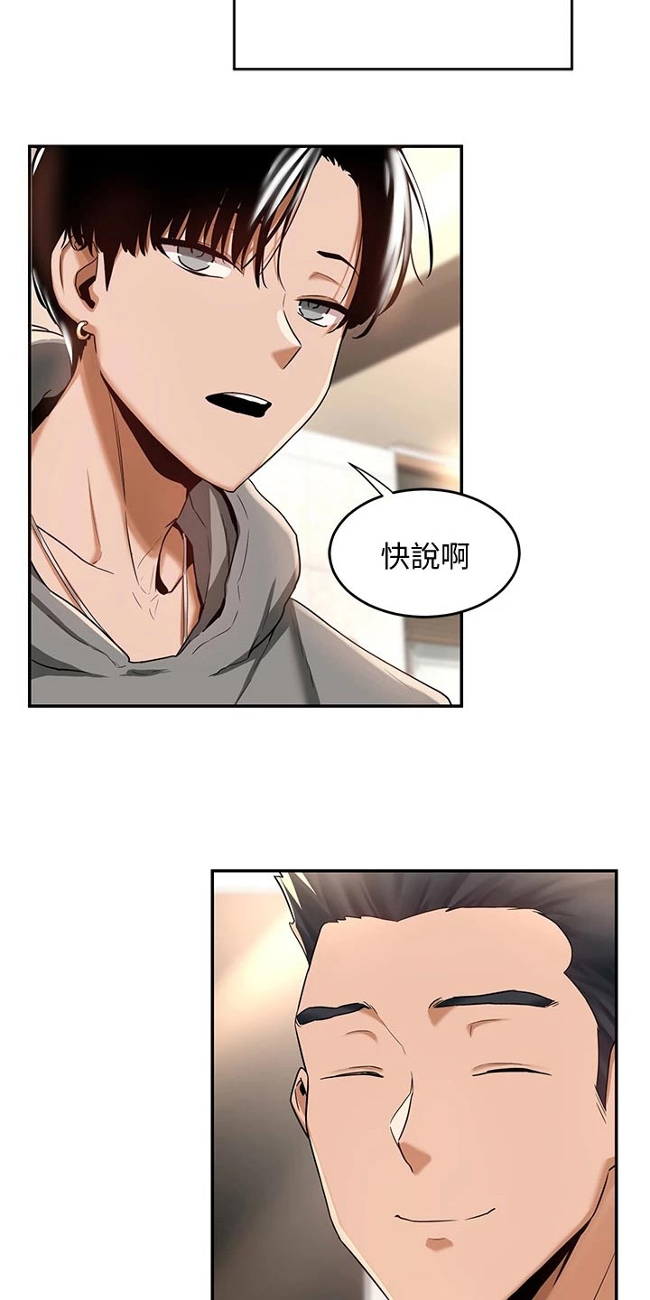 深度学习漫画,第18章：分享2图
