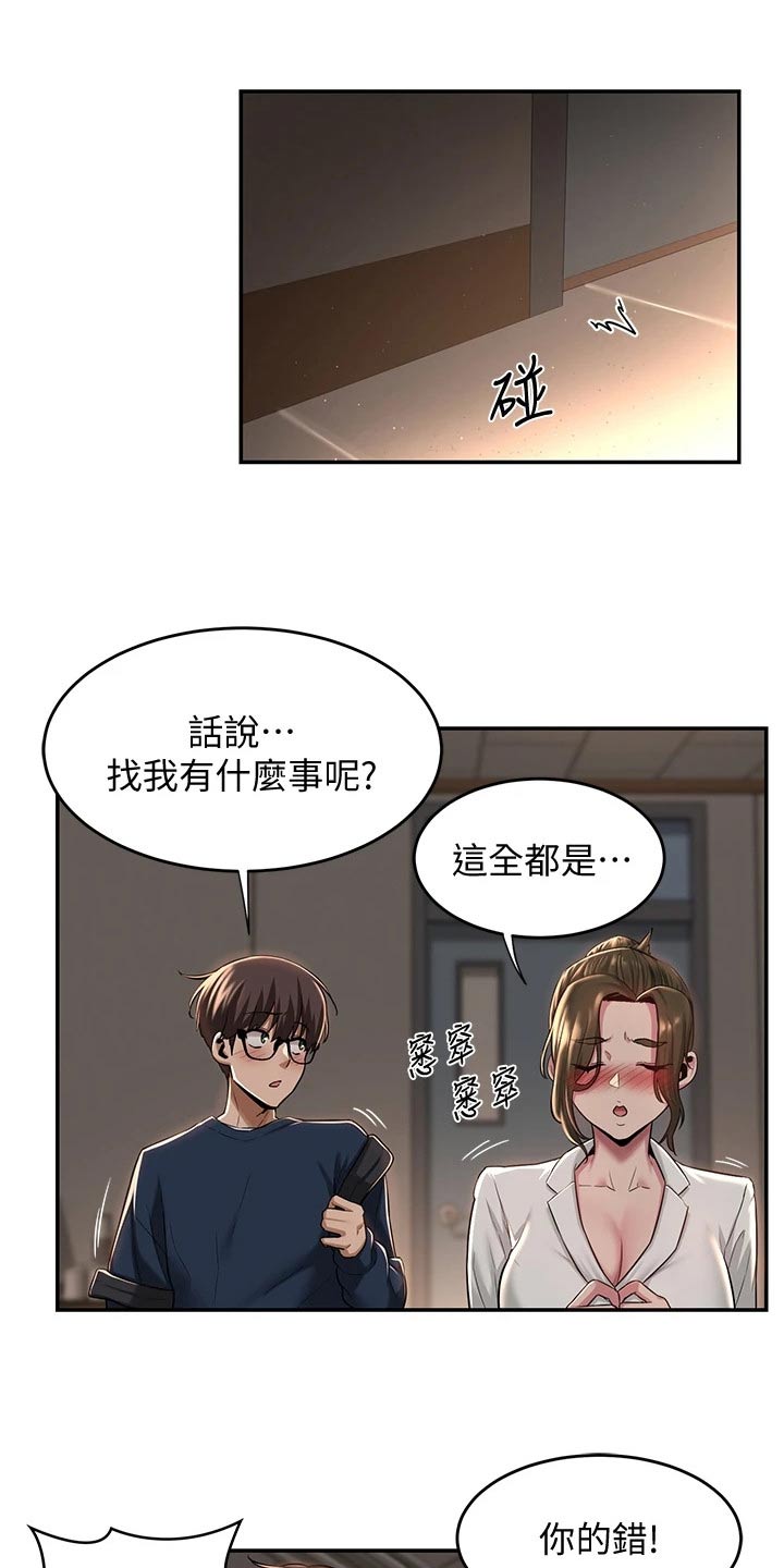 深度学习漫画,第25章：等我4图
