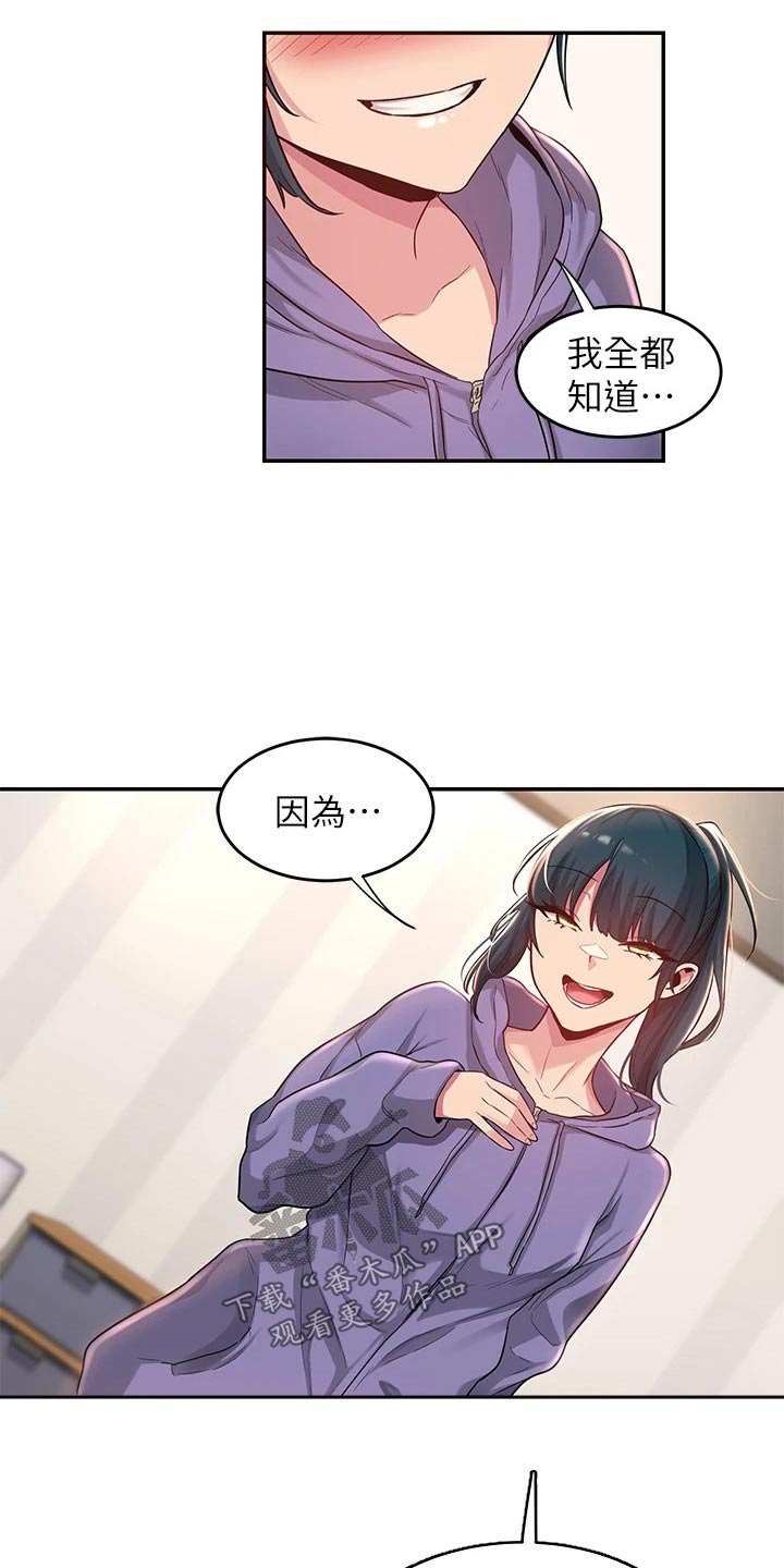 深度学习漫画,第27章：加入2图