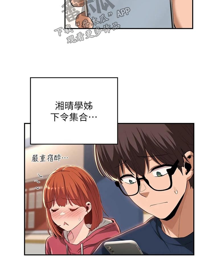 深度学习漫画,第28章：期待1图