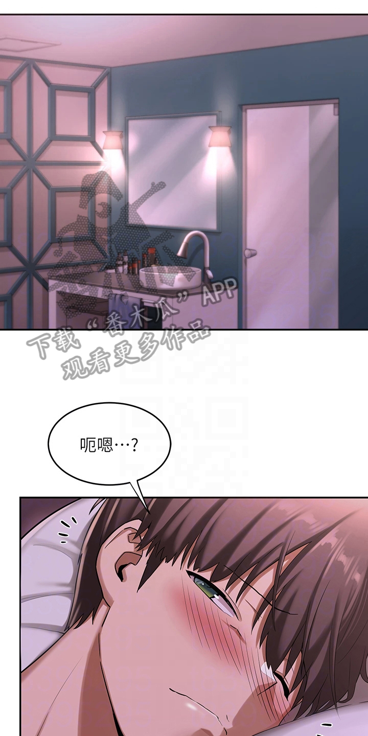 深度学习漫画,第12章：疑惑5图