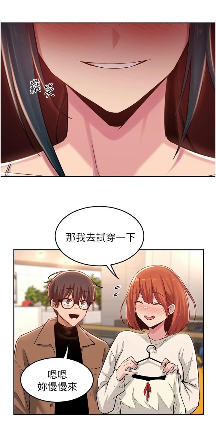 深度学习漫画,第39章：人呢2图