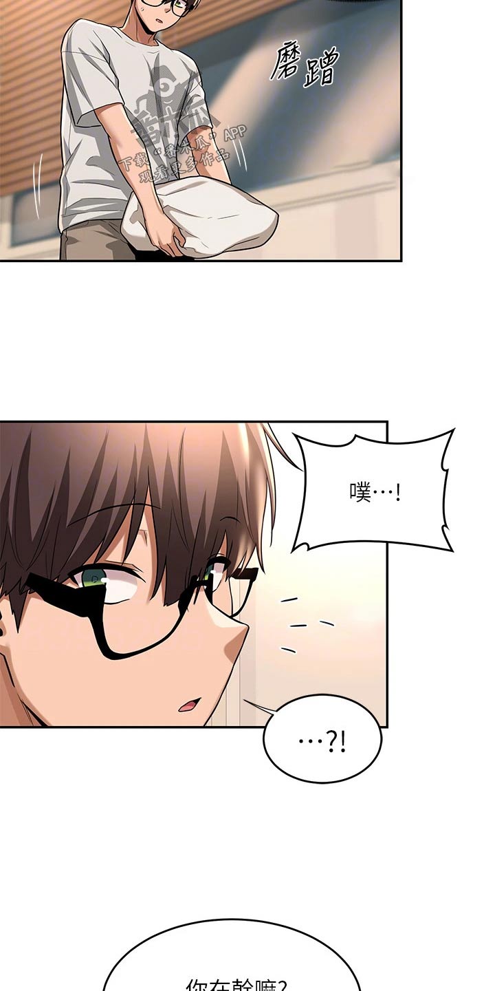 深度学习漫画,第22章：试试5图