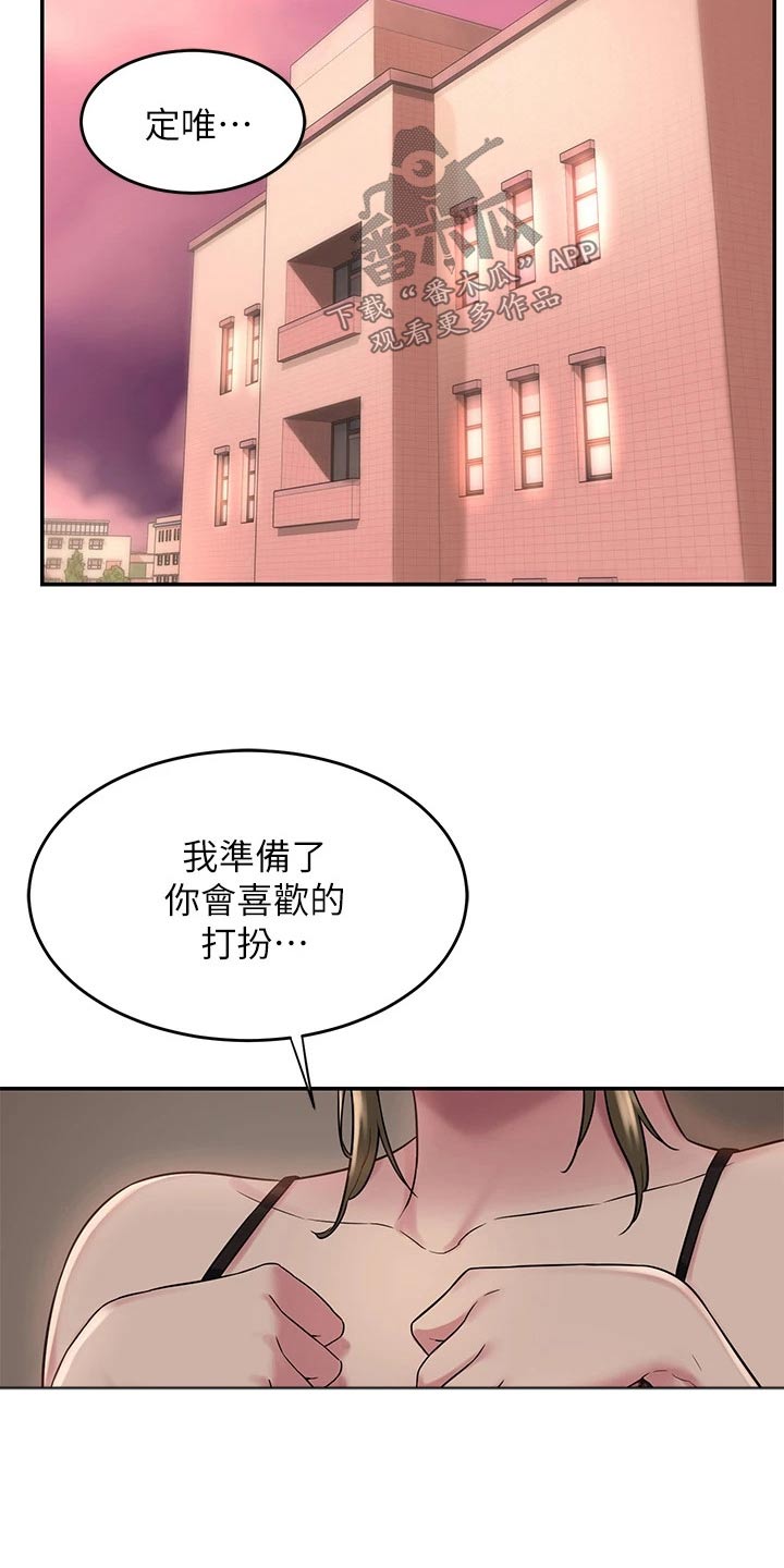 深度学习漫画,第21章：好好考虑1图