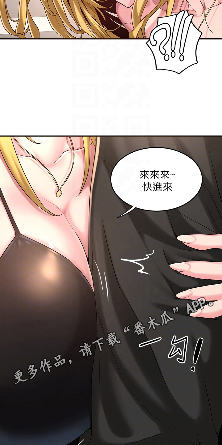 深度学习漫画,第9章：带路1图