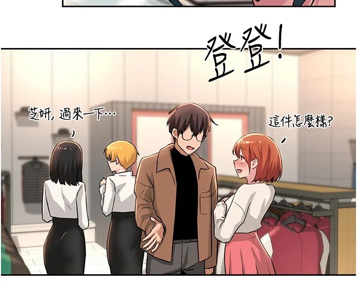 深度学习漫画,第39章：人呢5图