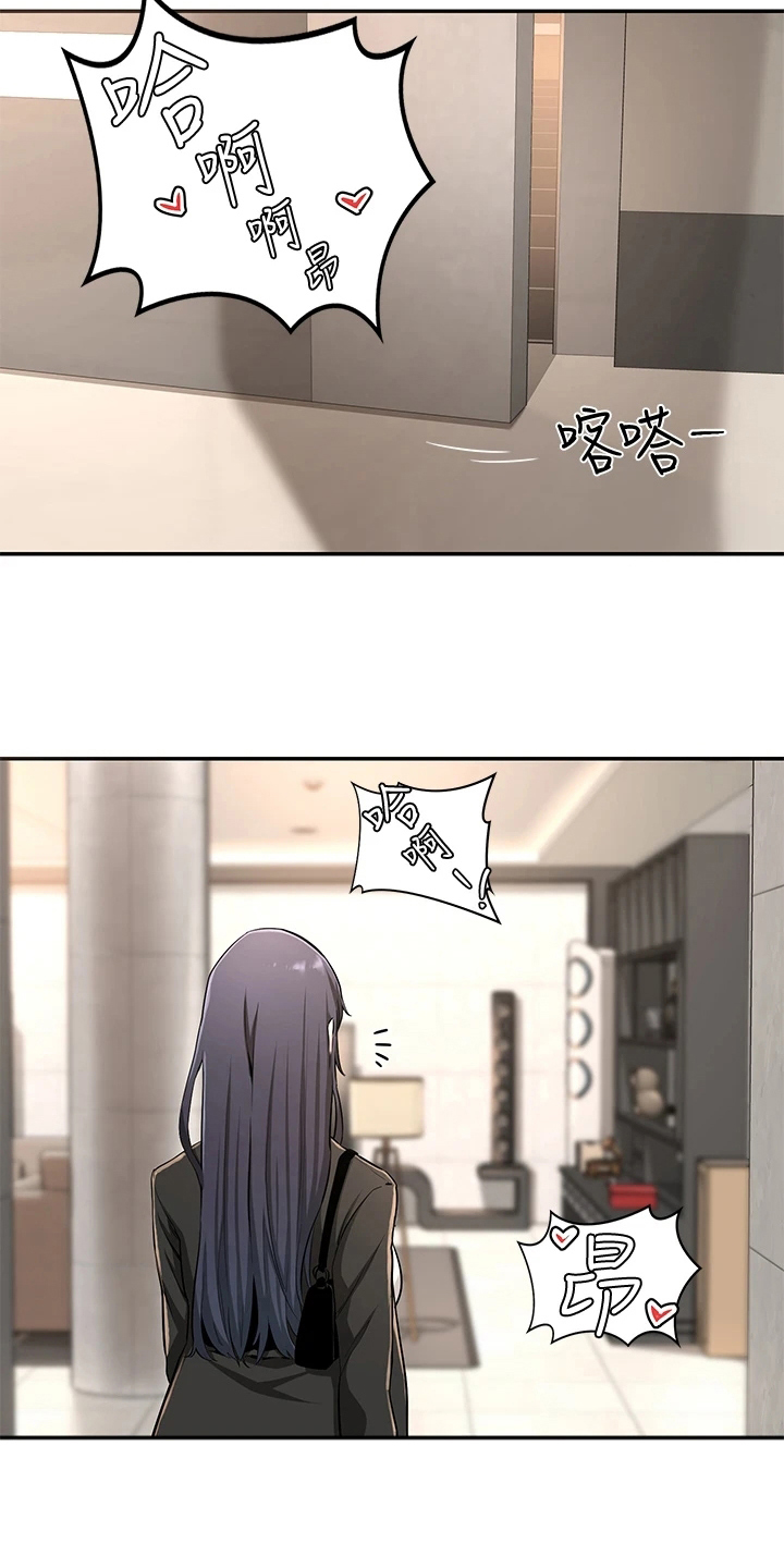 深度学习漫画,第7章：情报4图