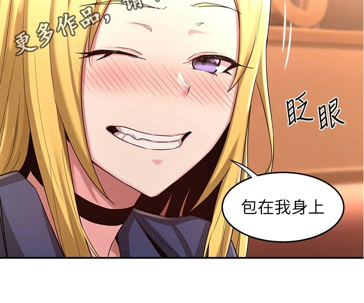深度学习漫画,第11章：欢迎会4图