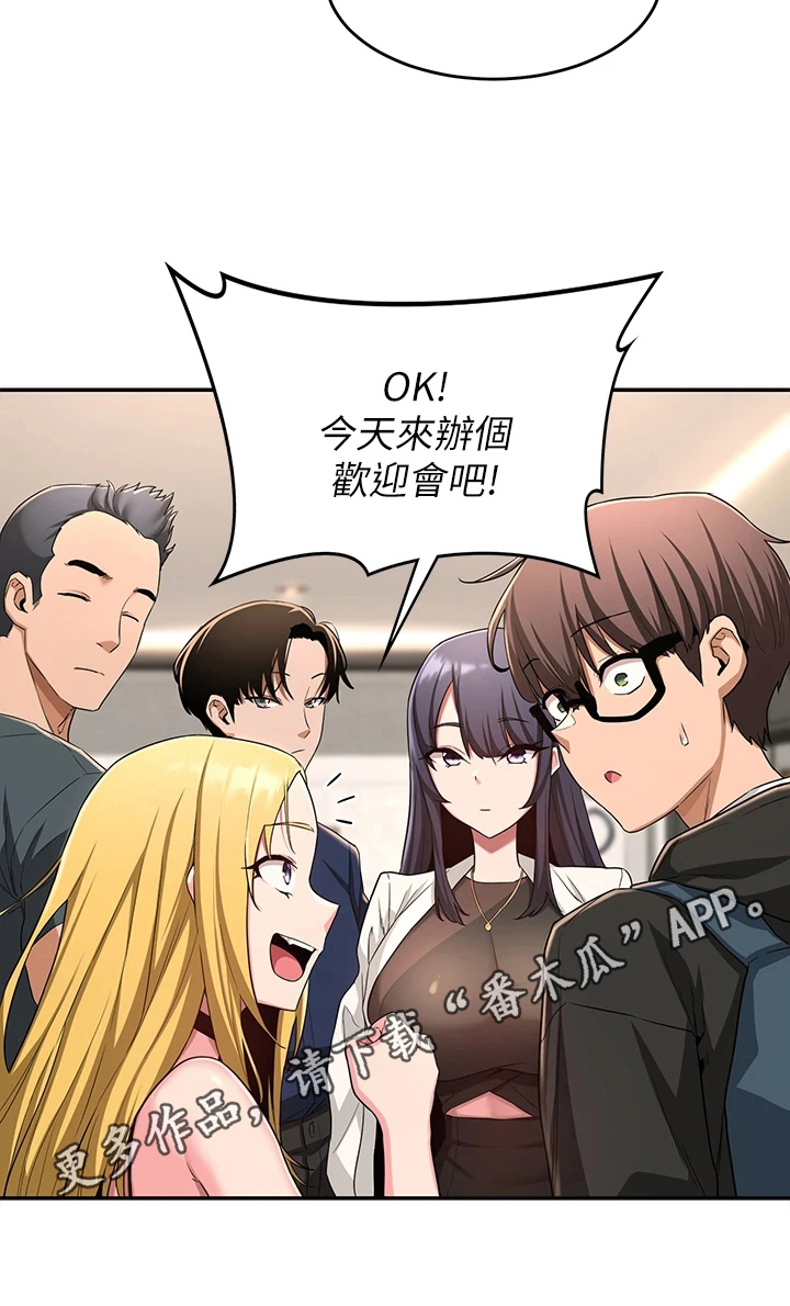深度学习漫画,第10章：新成员3图
