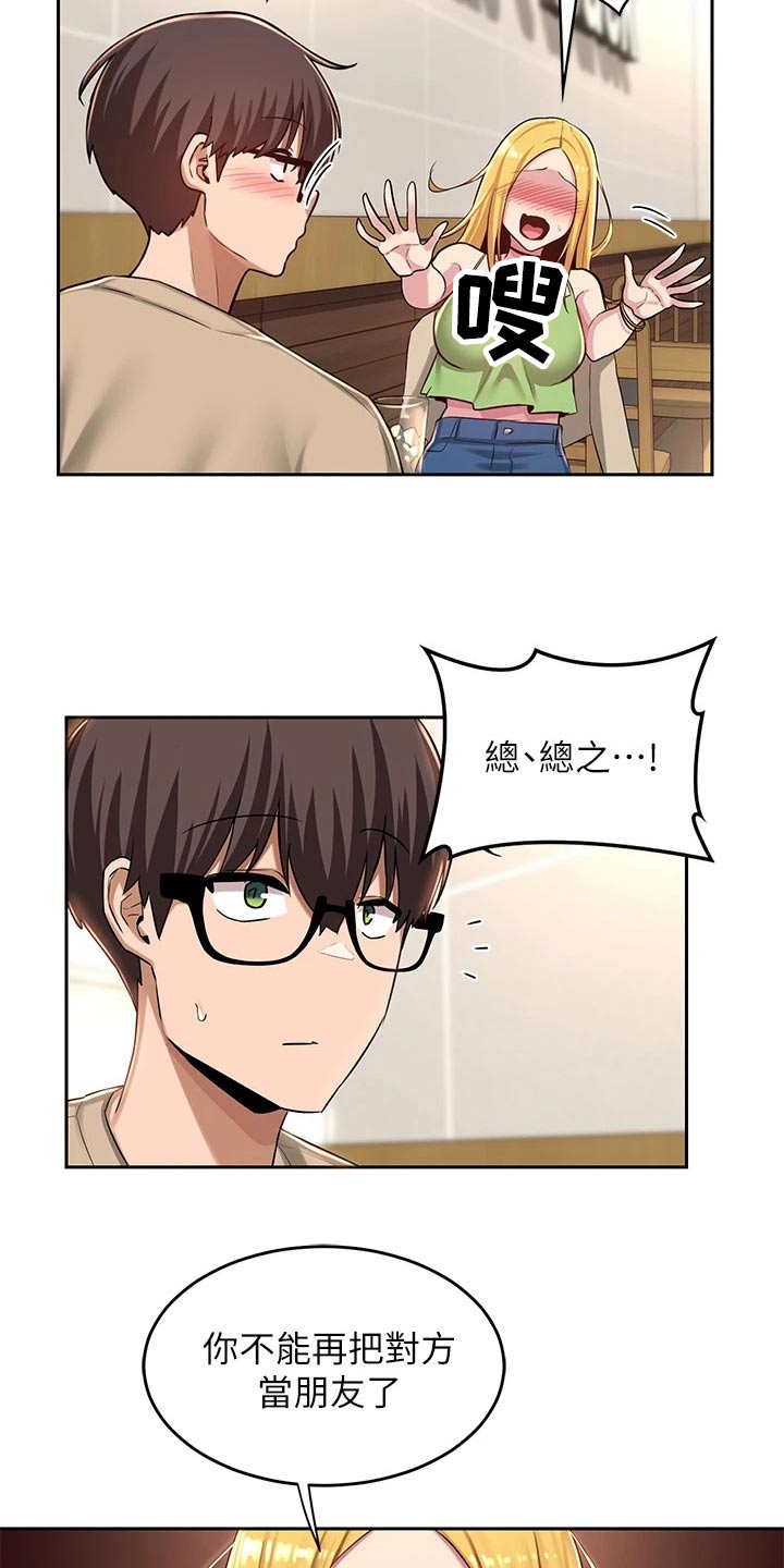 深度学习漫画,第44章：关系1图