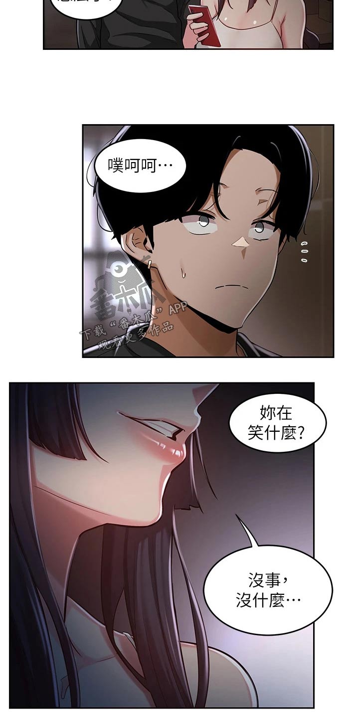 深度学习漫画,第41章：取消4图