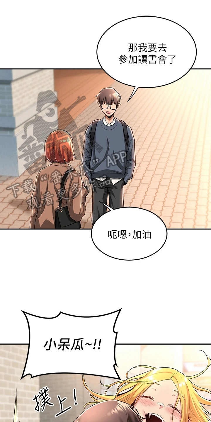 深度学习漫画,第17章：报告1图