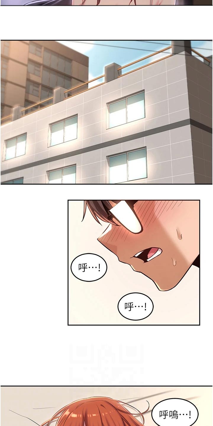 深度学习漫画,第43章：不是故意4图