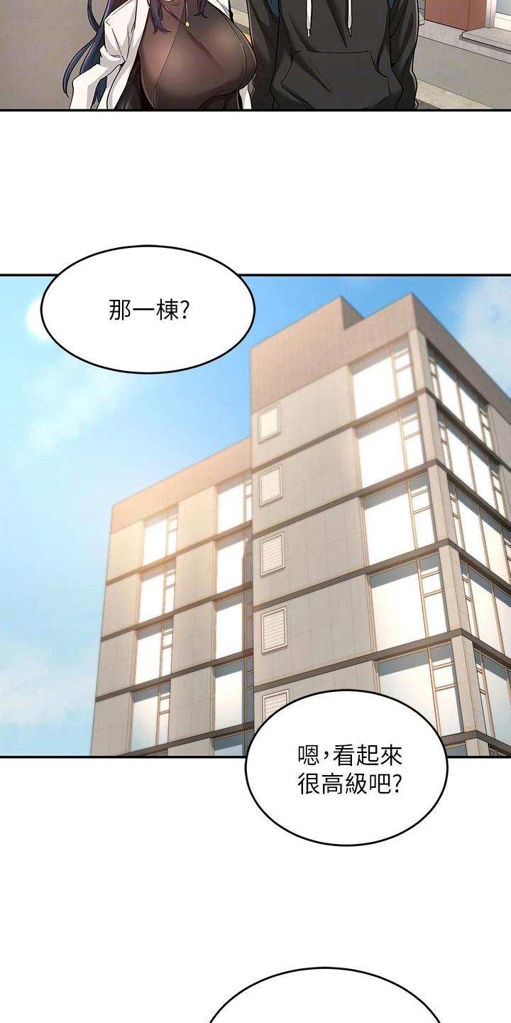 深度学习漫画,第9章：带路5图