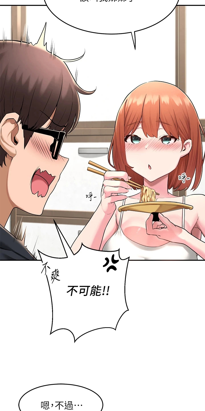 深度学习漫画,第2章：单独庆祝4图