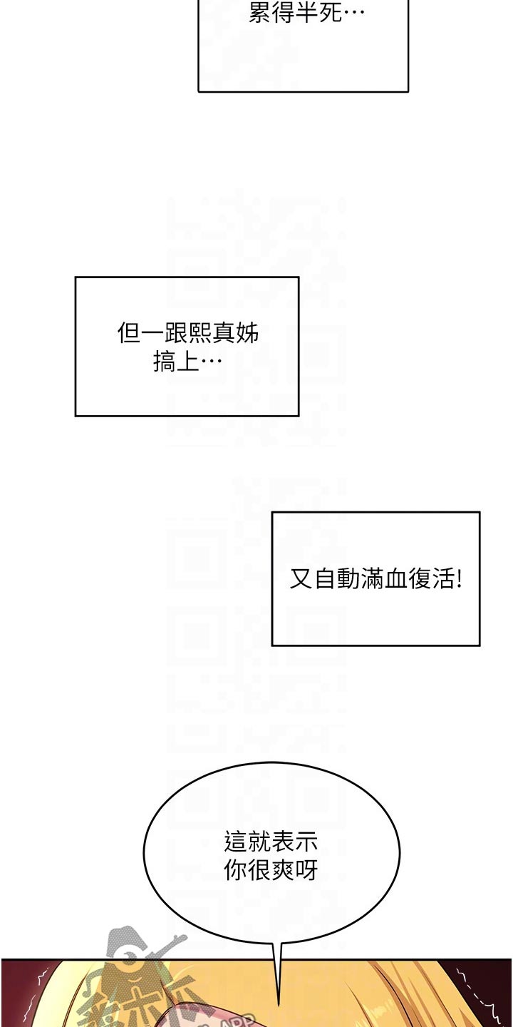 深度学习漫画,第35章：五分钟5图