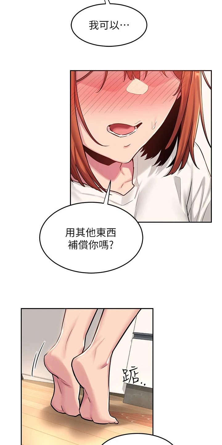 深度学习漫画,第41章：取消2图