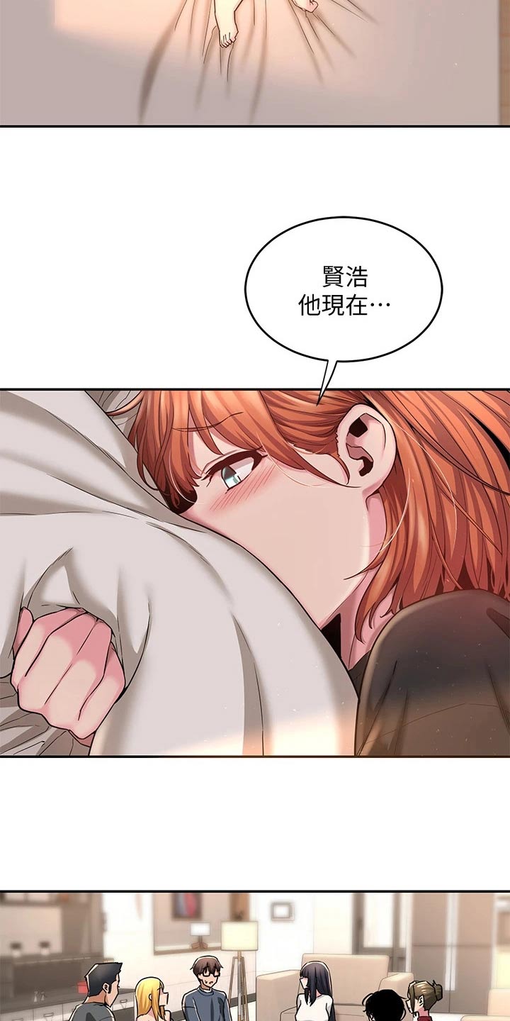 深度学习漫画,第18章：分享4图