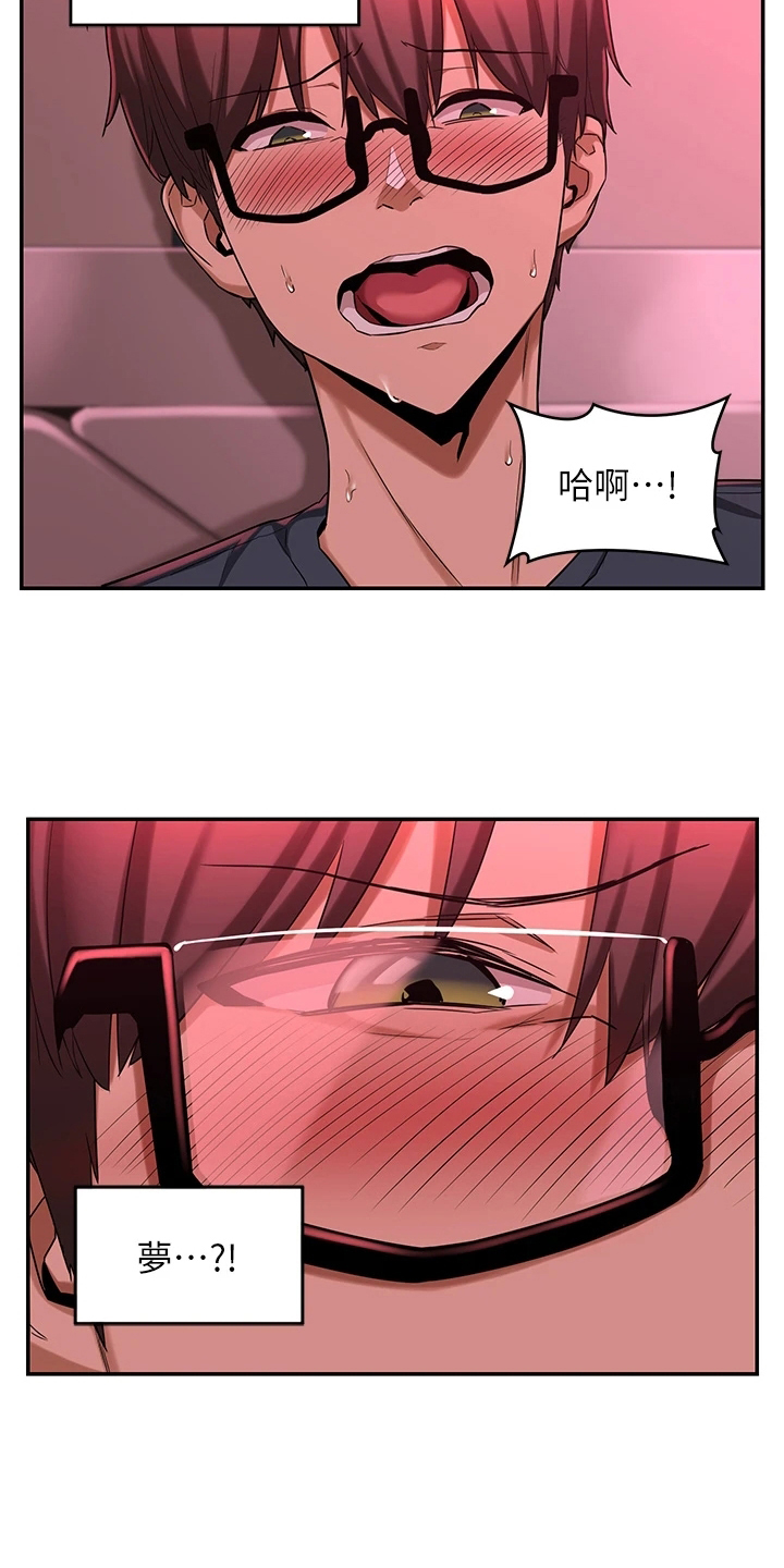 深度学习漫画,第12章：疑惑4图