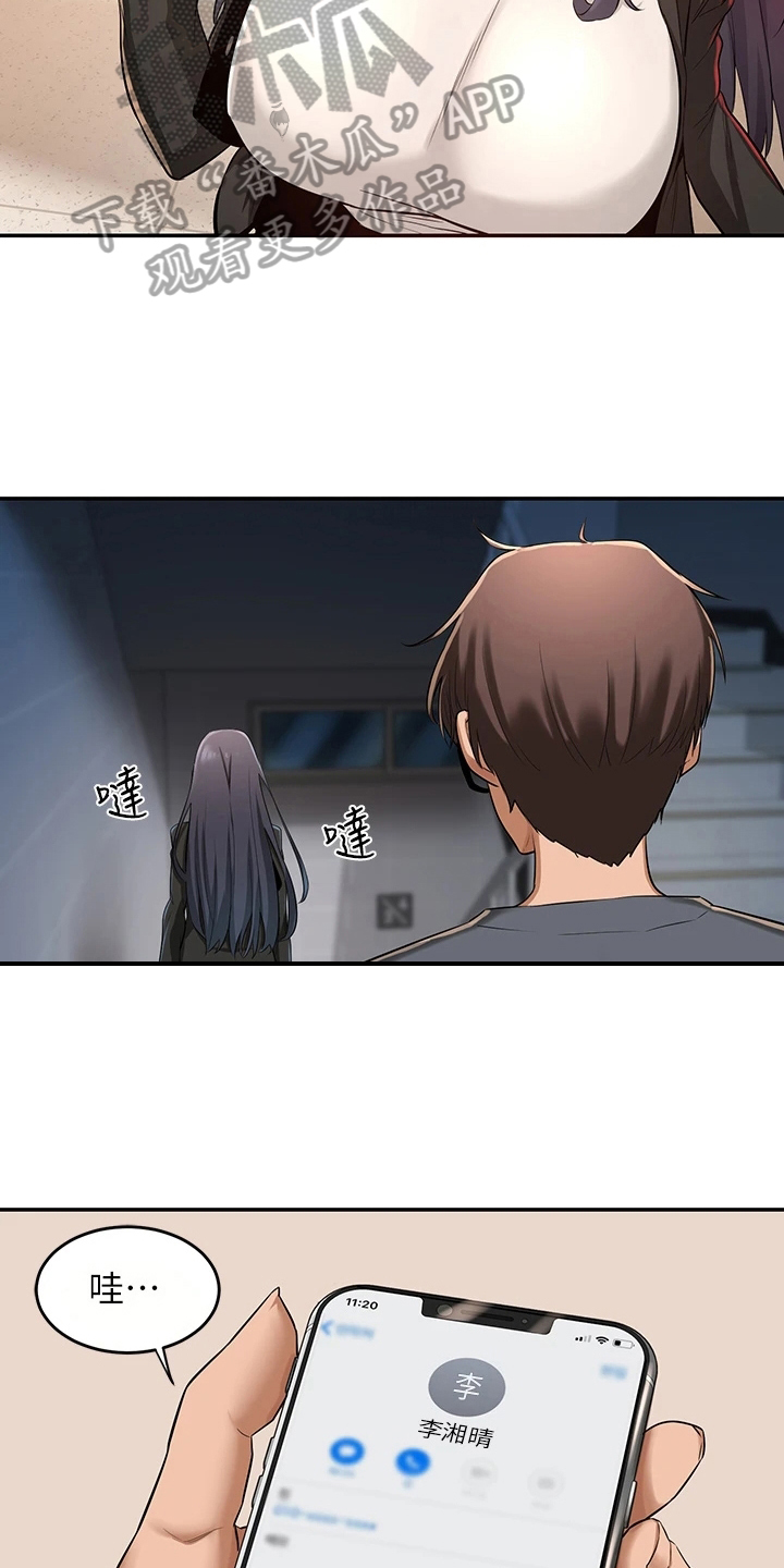 深度学习漫画,第8章：联系方式1图