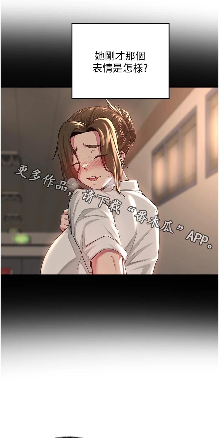 深度学习漫画,第26章：游戏1图