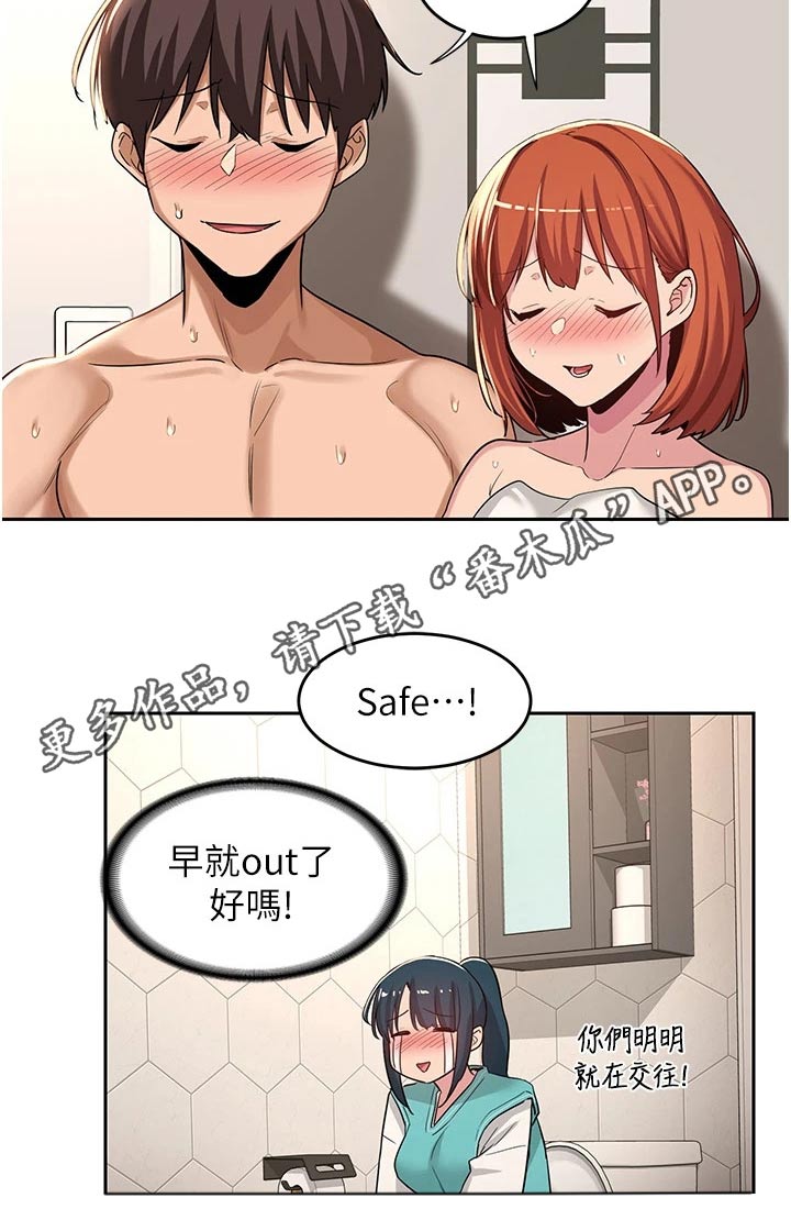 深度学习漫画,第59章：不管了1图