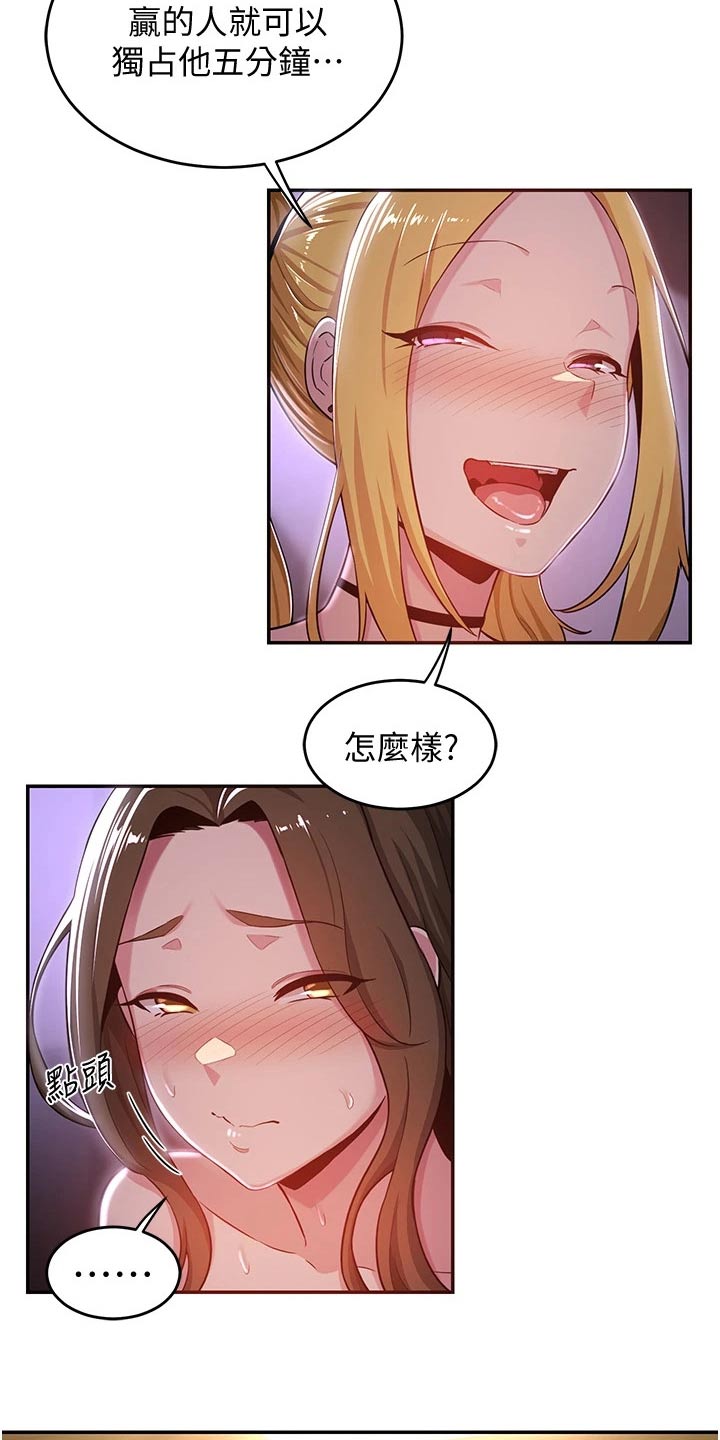 深度学习漫画,第35章：五分钟4图