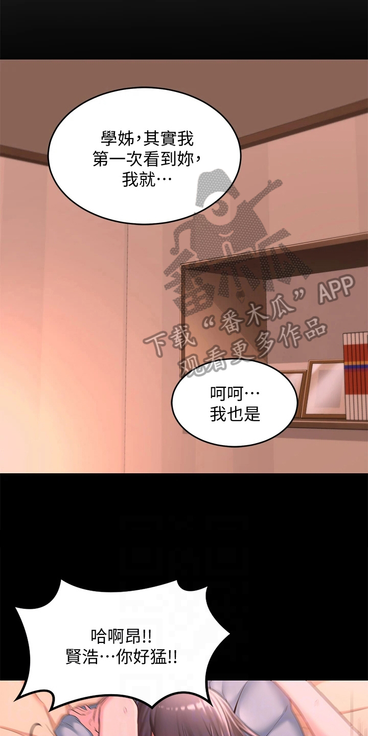 深度学习漫画,第15章：通过1图