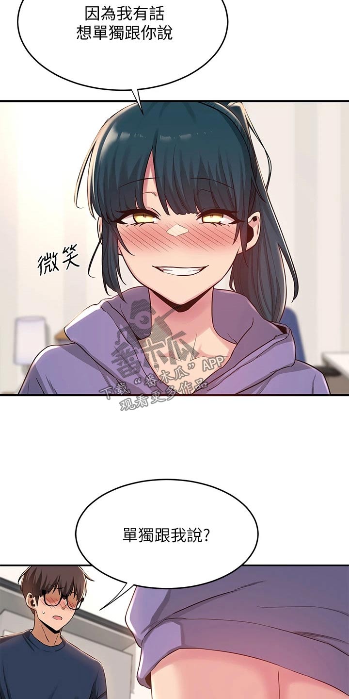 深度学习漫画,第27章：加入2图