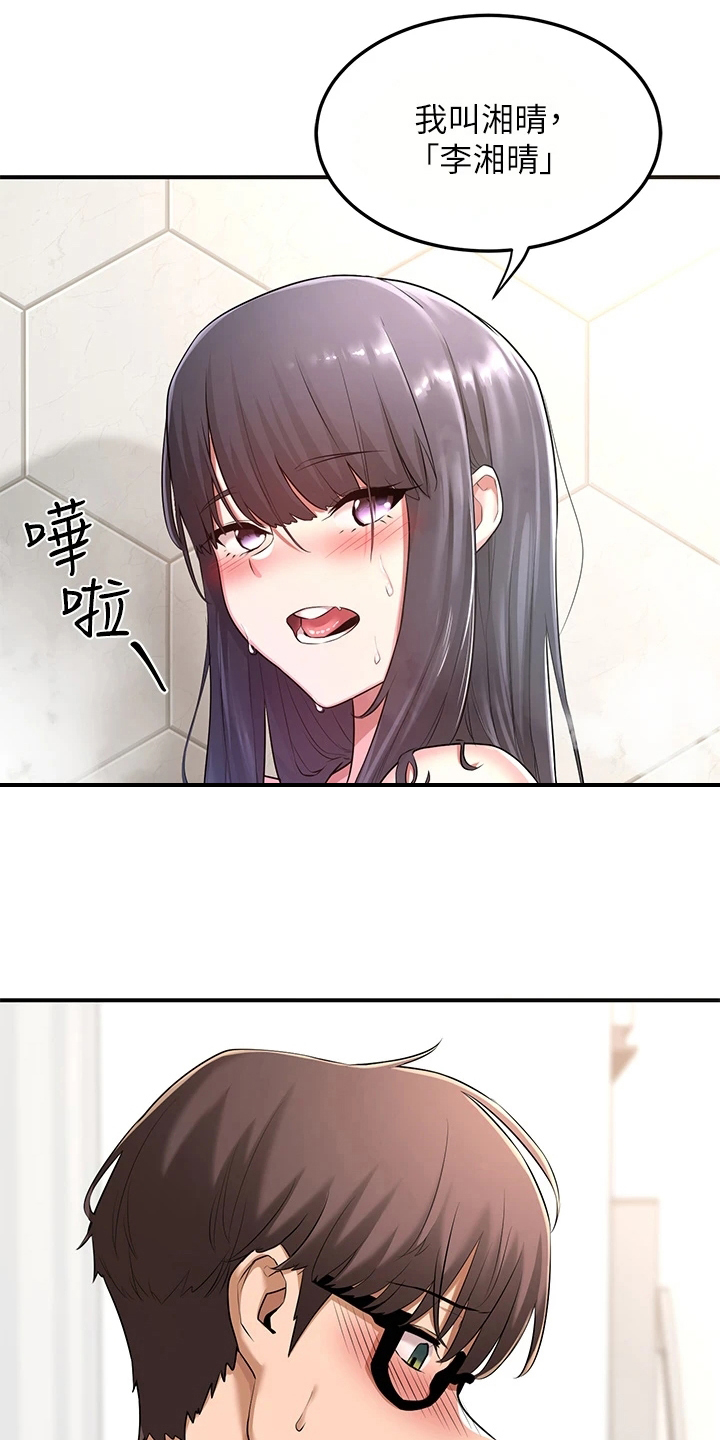 深度学习漫画,第5章：胡思乱想1图