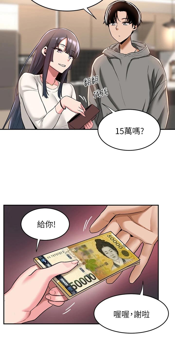 深度学习漫画,第18章：分享1图