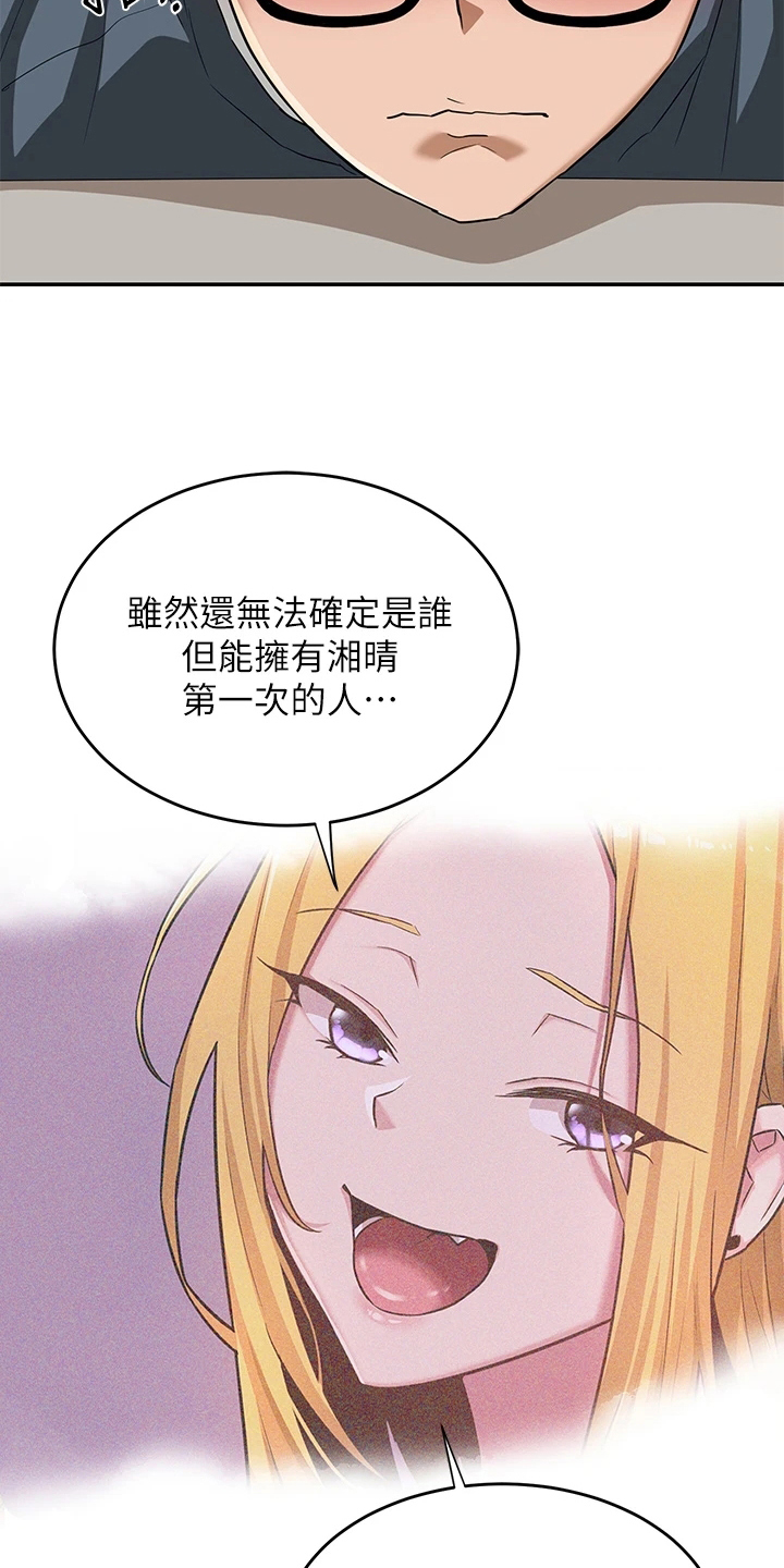 深度学习漫画,第16章：决心4图