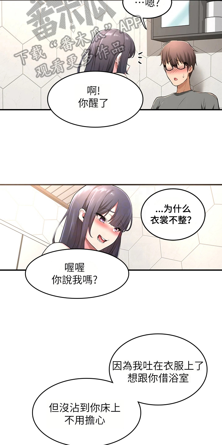深度学习漫画,第5章：胡思乱想1图