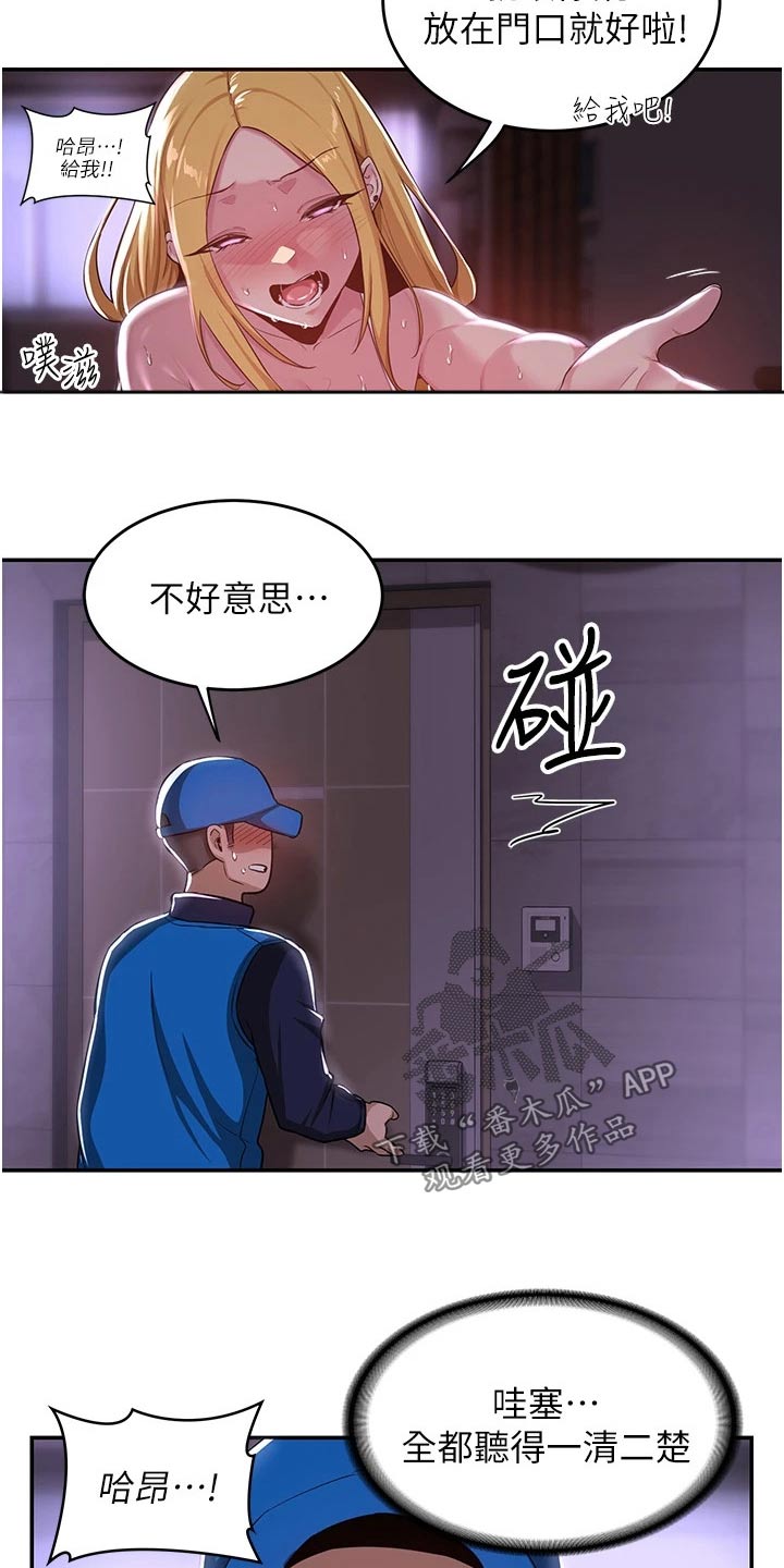 深度学习漫画,第35章：五分钟1图