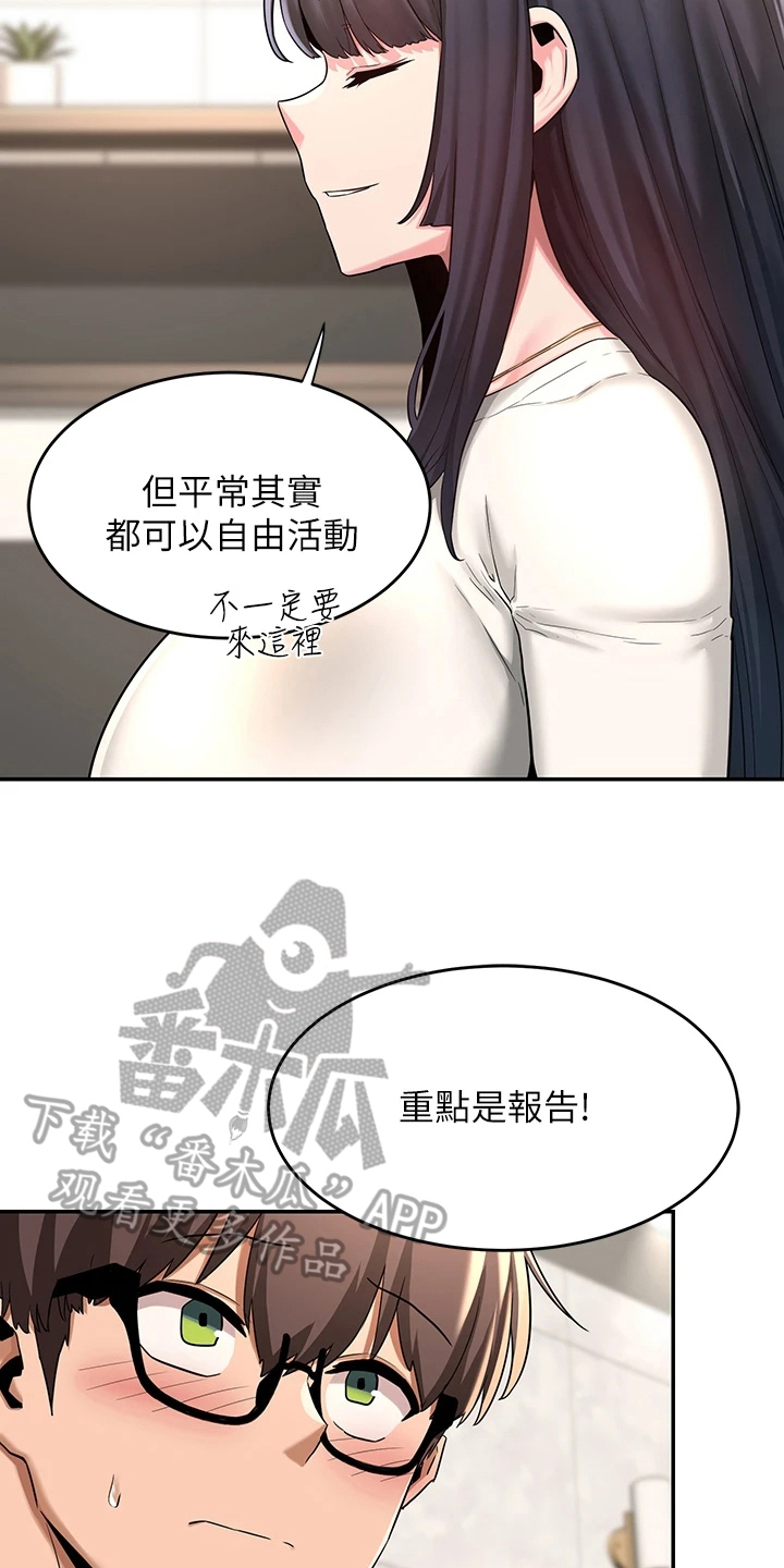 深度学习漫画,第17章：报告3图