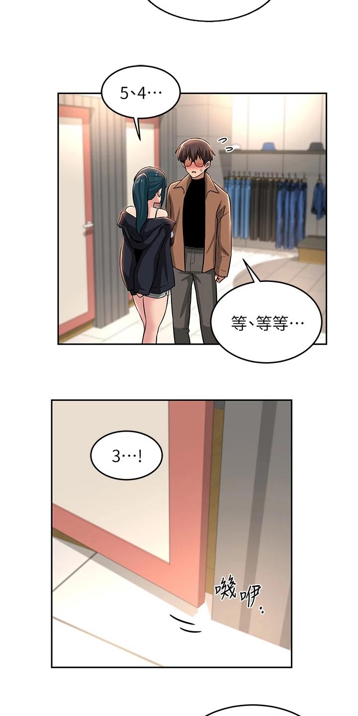深度学习漫画,第39章：人呢4图