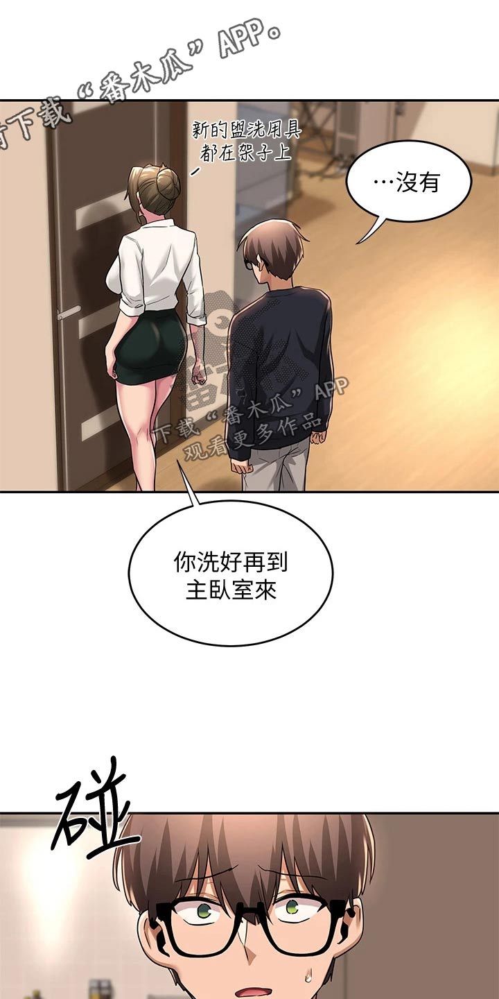 深度学习漫画,第23章：速战速决3图