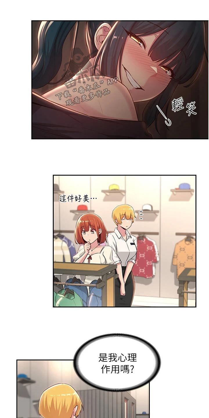 深度学习漫画,第40章：那么巧2图