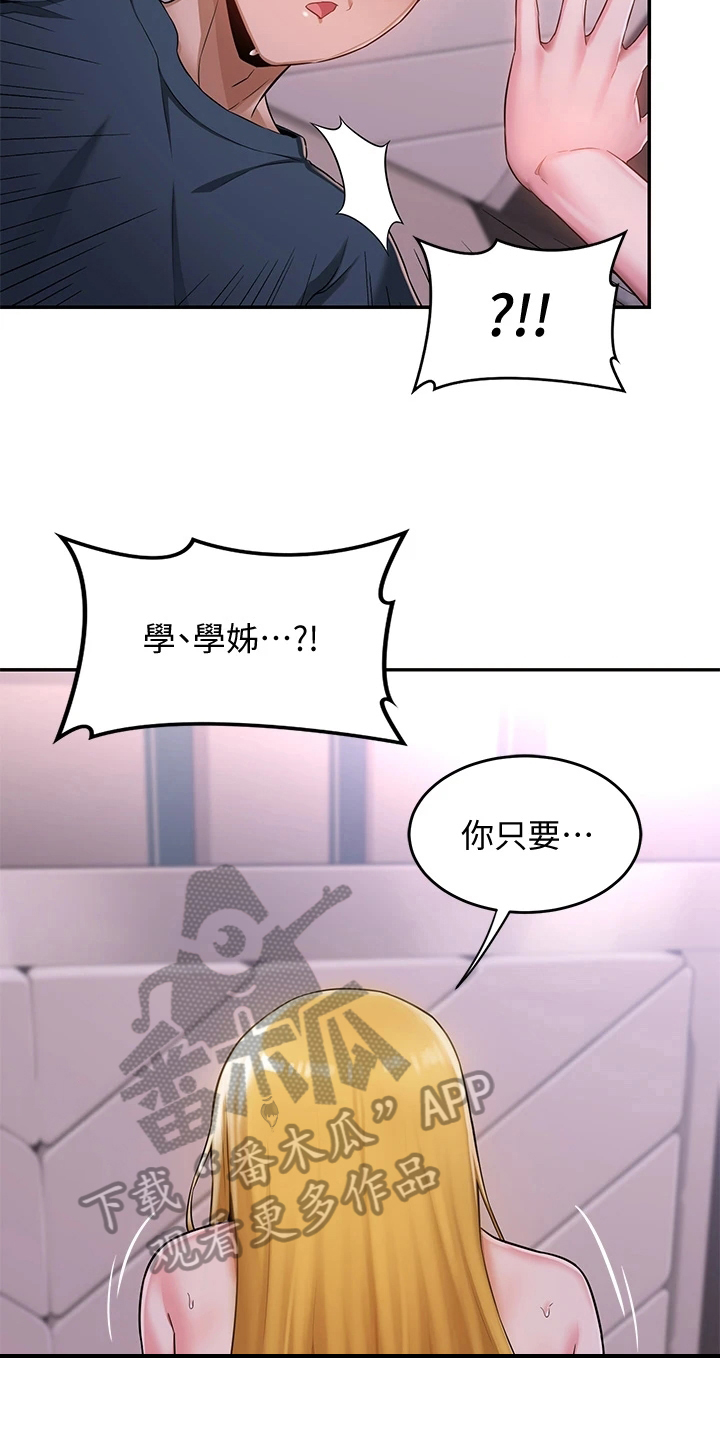 深度学习漫画,第12章：疑惑5图