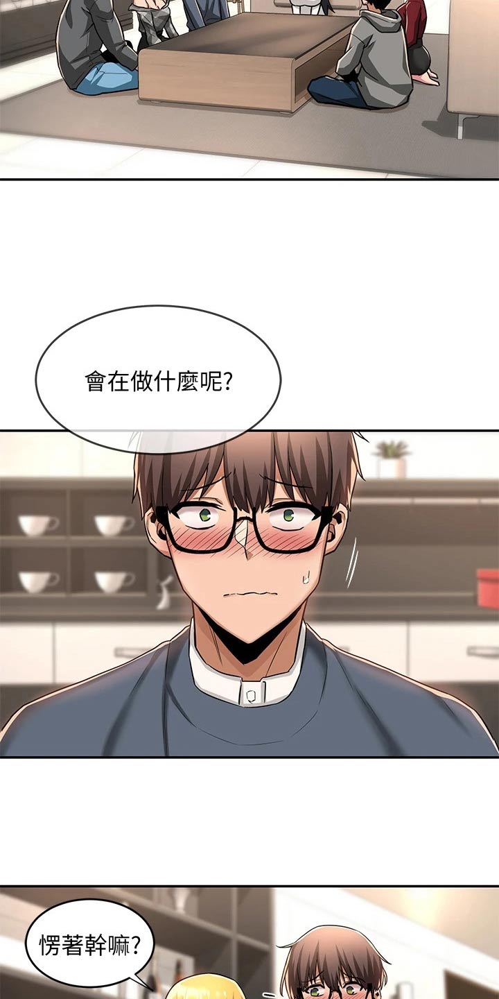 深度学习漫画,第18章：分享5图
