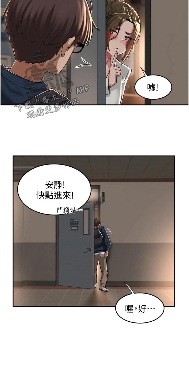 深度学习漫画,第25章：等我3图