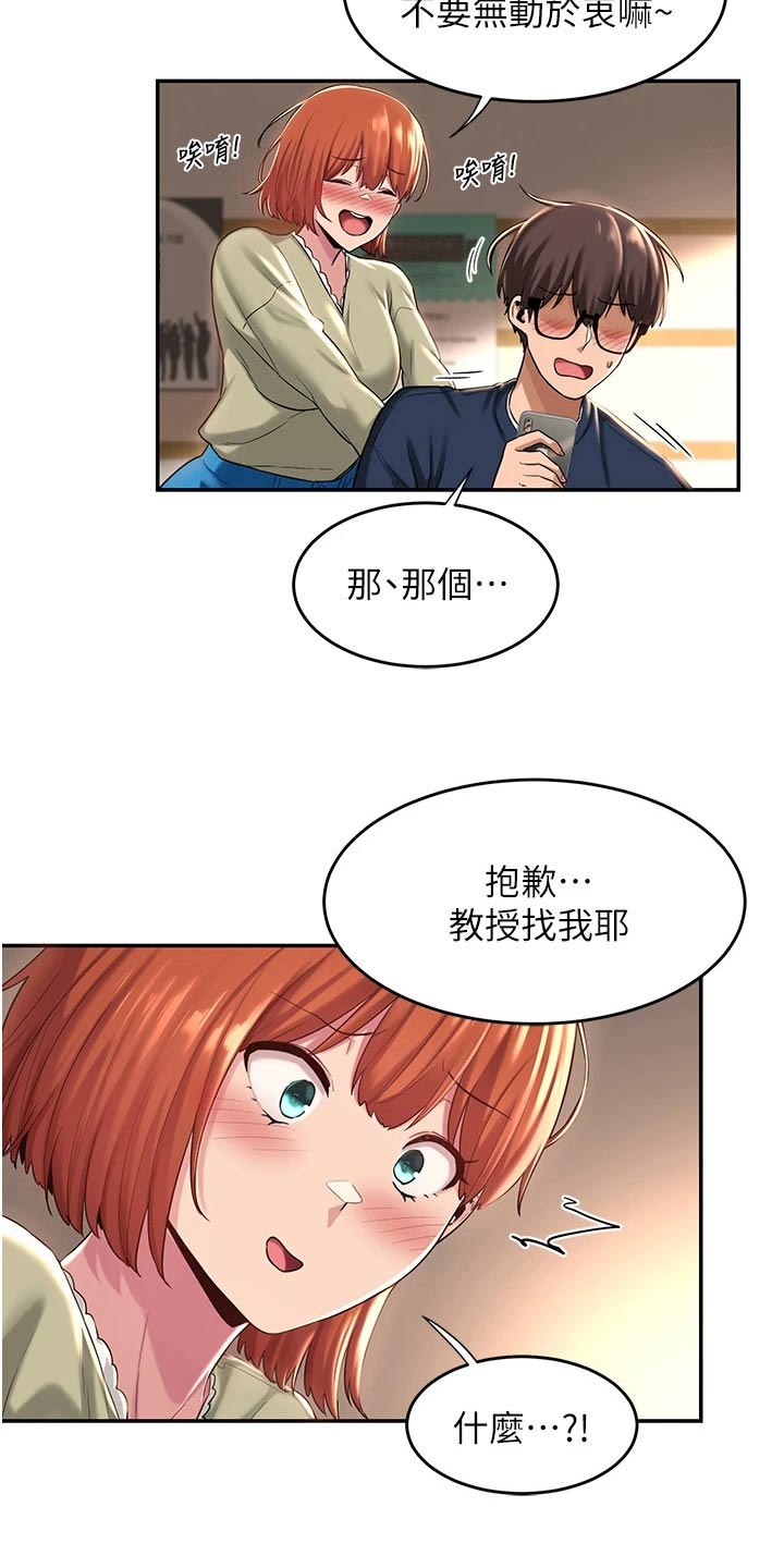 深度学习漫画,第25章：等我3图