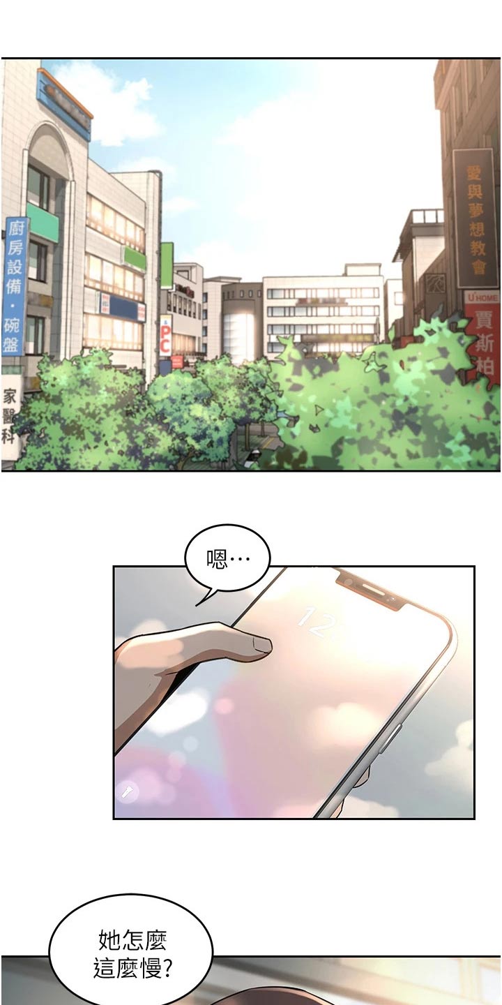 深度学习漫画,第37章：邀约2图