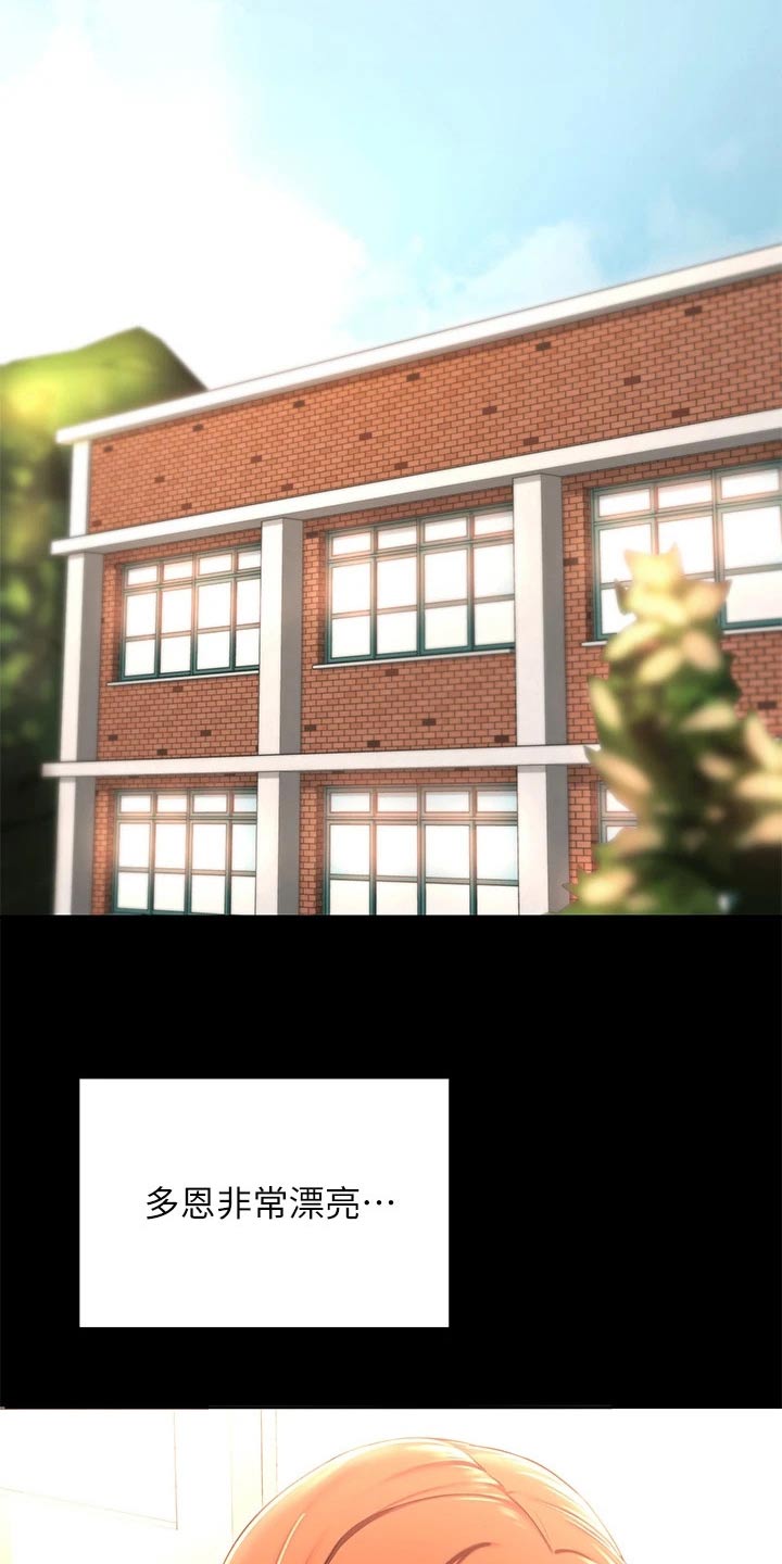 深度学习漫画,第42章：进一步2图