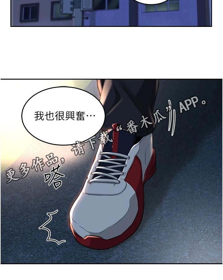 深度学习漫画,第47章：喝酒3图