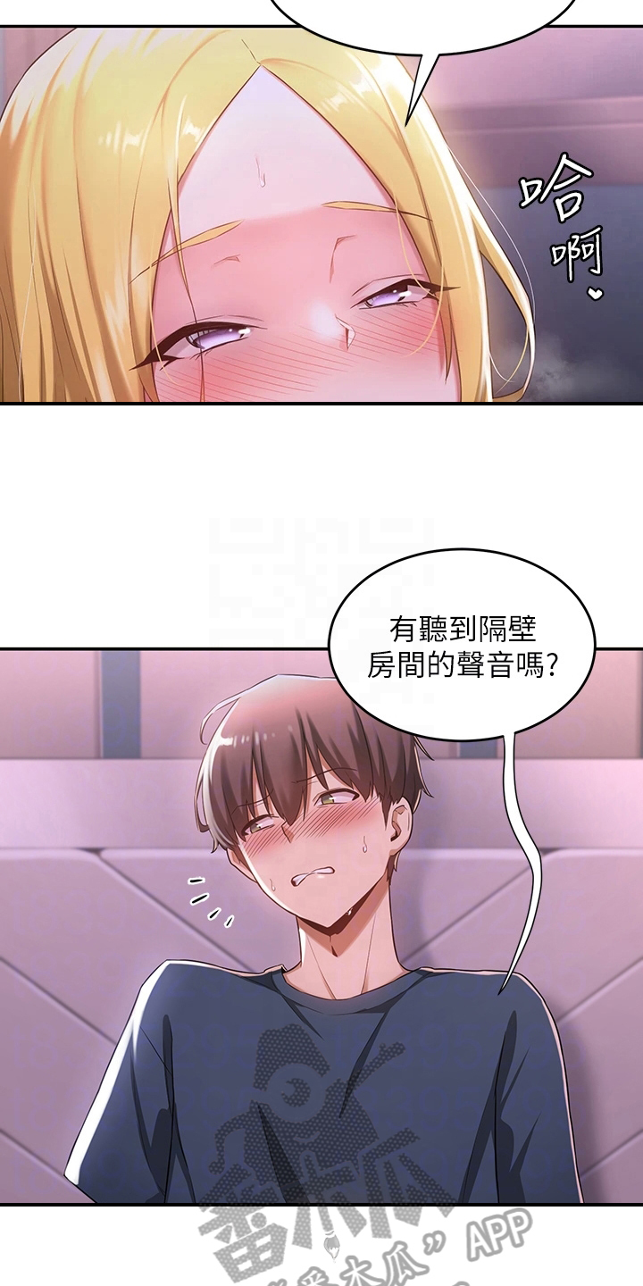 深度学习漫画,第12章：疑惑3图
