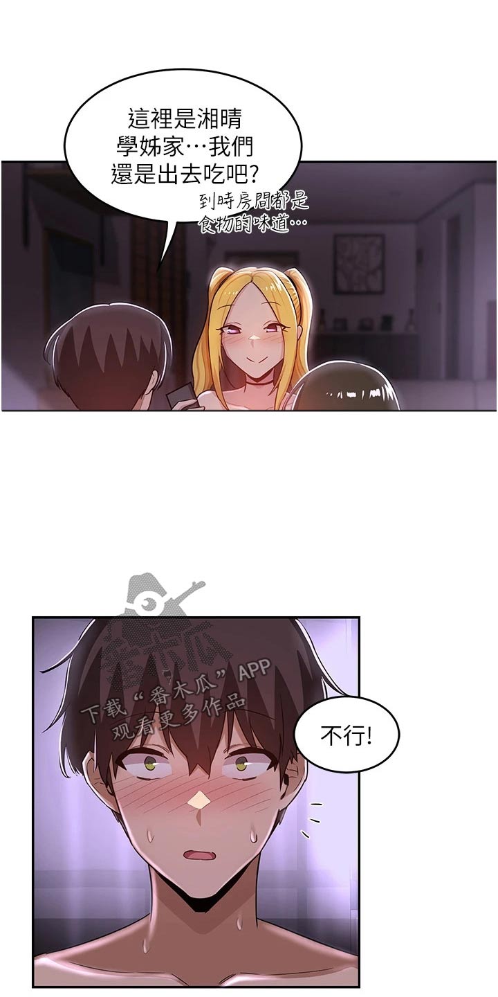 深度学习漫画,第35章：五分钟5图